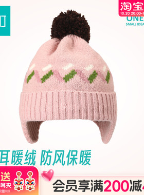 畹町儿童抗静电护耳毛线帽