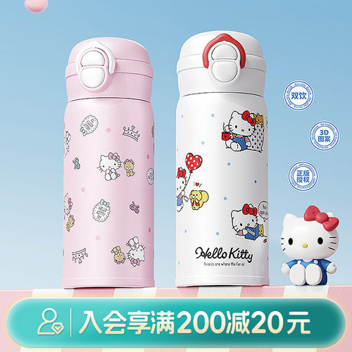 畹町保温杯hellokitty双饮水杯女生高颜值小巧便携水杯儿童上学用