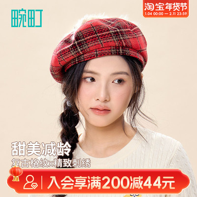 畹町秋冬季时尚保暖萌宠长毛狗贝蕾帽