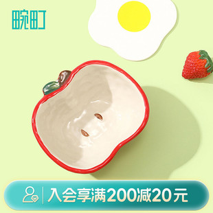 畹町半个苹果小碗5英寸