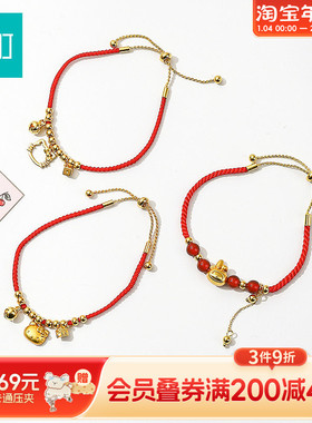 畹町hellokitty金色珠子手链