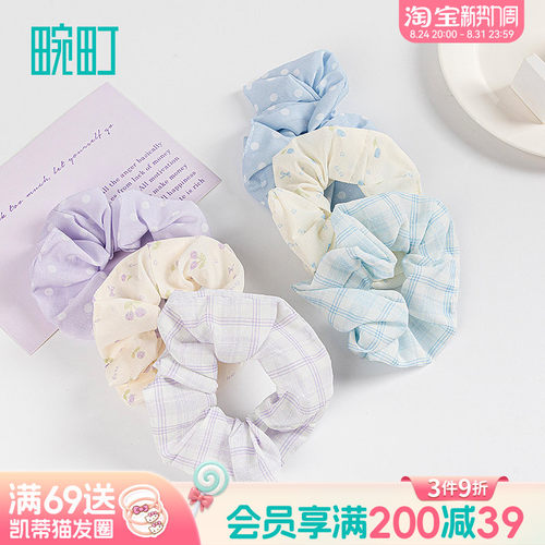 畹町法式大肠发圈女生高级感夏季绑头发发绳森系扎马尾皮筋头绳