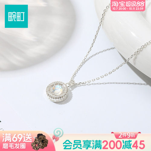 畹町轻奢精致项链高级感轻奢小众颈链锁骨链女配饰