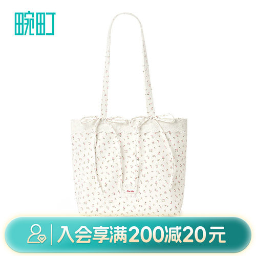 畹町春日花语单肩包