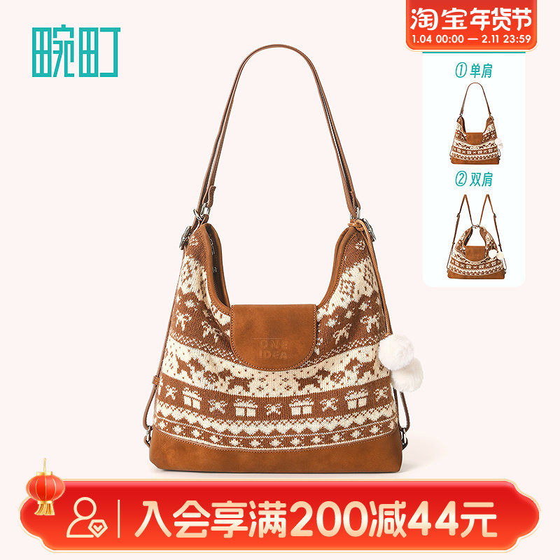 畹町费尔岛系列单双肩两用包,箱包皮具/热销女包/男包,双肩背包,淘宝优惠券,粉丝福利购,淘宝优惠卷