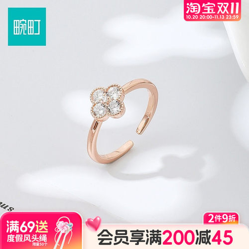 畹町经典四叶草戒指开口可调节女小众设计指环轻奢高级感配饰