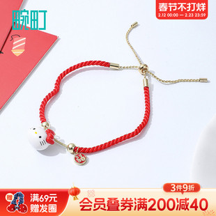 畹町HelloKitty红绳手链三丽鸥手饰项链耳饰可爱小众饰品首饰