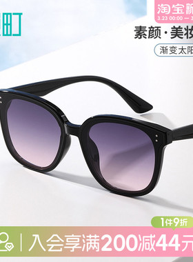畹町渐变太阳镜女25年新款潮流方框显脸小遮阳眼镜防紫外线墨镜男