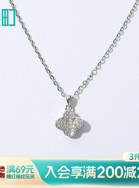 畹町精致四叶草925银项链高级感轻奢小众颈链锁骨链女配饰