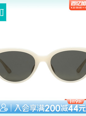 畹町时尚猫眼明星款太阳镜