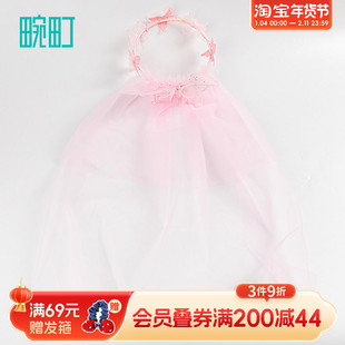 畹町公主花环头饰女童头纱女孩会发光的飘纱发卡儿童蝴蝶发箍