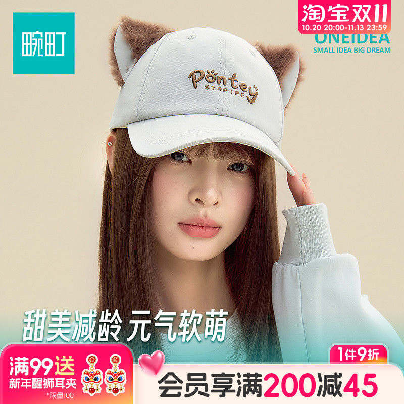 畹町氛围感萌趣八角帽春夏格纹大耳朵棒球帽可爱鸭舌帽子女
