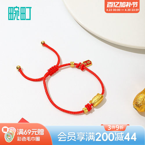 畹町新年鸿运闪闪招财猫咪红绳手链女本命年幸运编织手绳