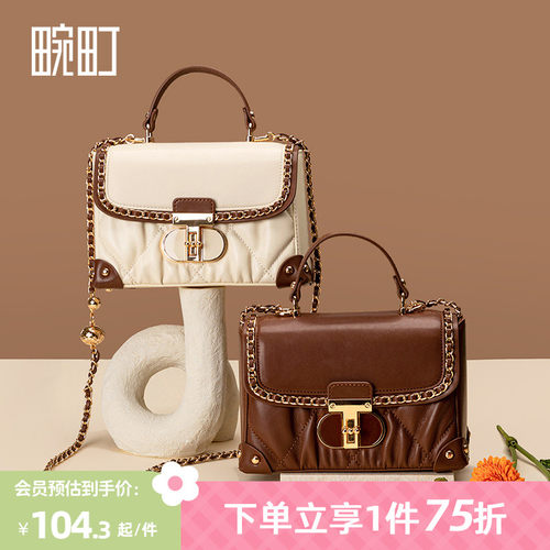 畹町美拉德时尚纹箱体包重工手提女斜挎链条盒子包