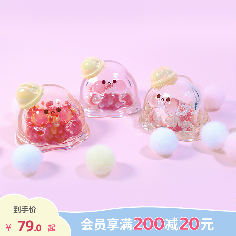 畹町水波蛋幻彩派对盲袋萌粒盲盒
