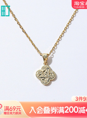 畹町精致四叶草项链