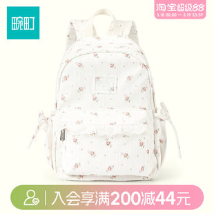 畹町烂漫田园系列-碎花双肩包