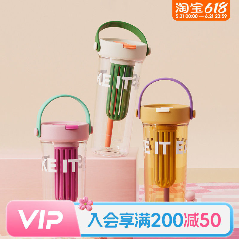 畹町GOOM格沫艺术手绘系列水杯600mL（粉黛绿）