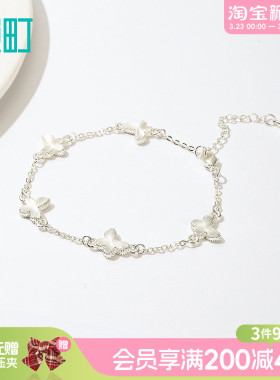 畹町时尚蝴蝶手链轻奢小众精致配饰高颜值学生党饰品