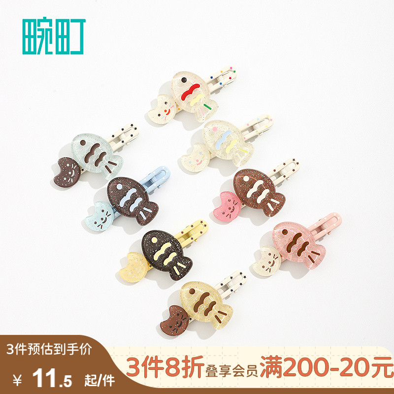 畹町小鱼猫脸发夹（2个）