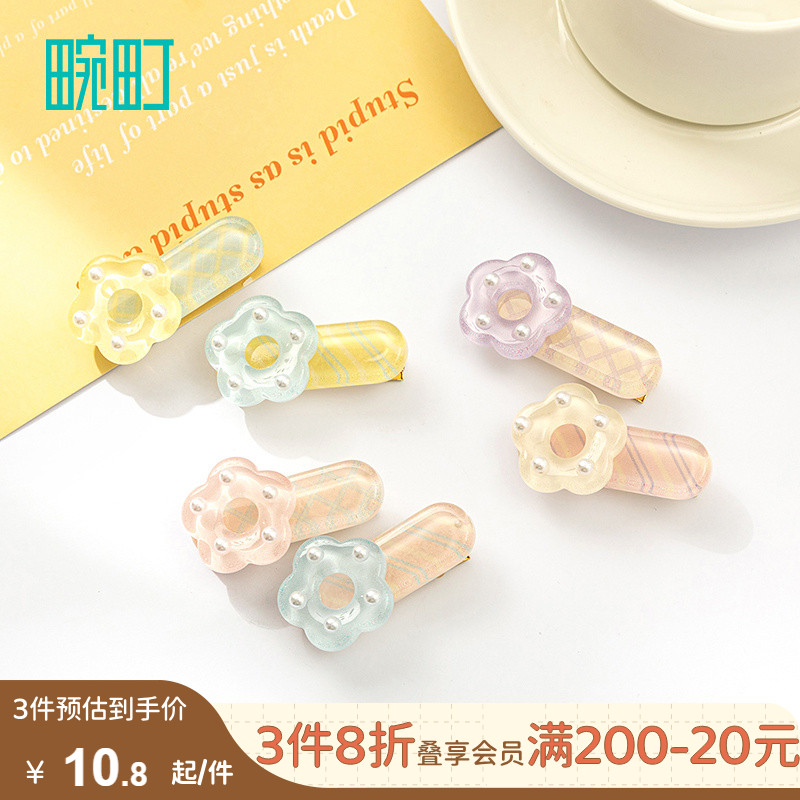 畹町少女小边夹刘海夹可爱果冻色花朵清透发夹碎发边夹发卡子