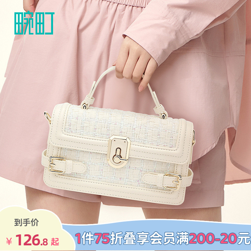 畹町小香风珠片小方包手提包