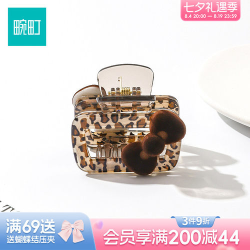 畹町方形波点爱心鲨鱼夹大抓夹