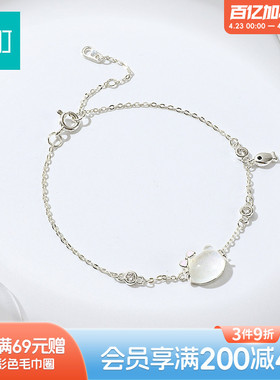 畹町萌宠小猫咪手链可爱手饰女新年情人节生日礼物送女友