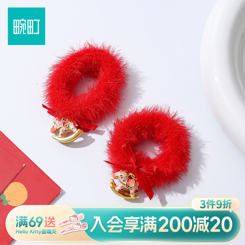 畹町儿童红色头绳新年头花古风毛绒发圈喜庆过年发绳发饰女童包包