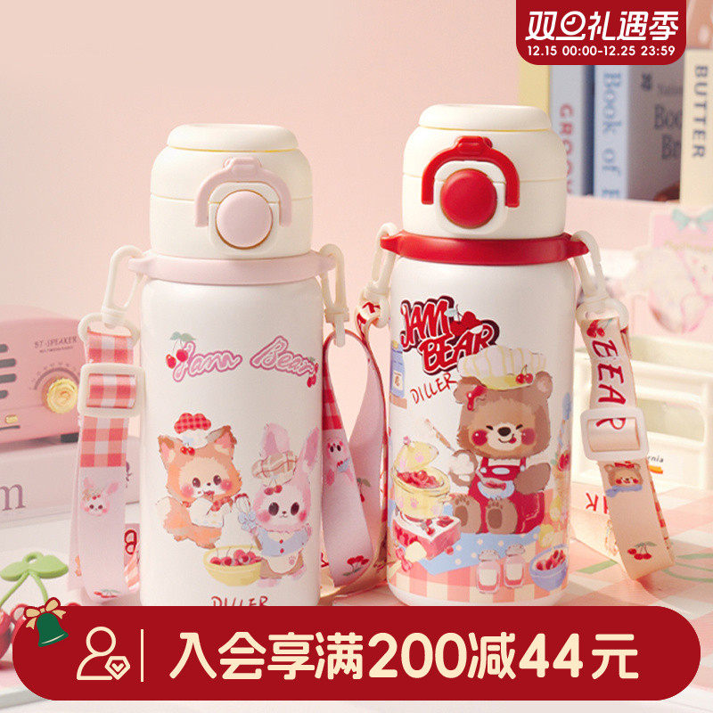 畹町卡通双饮口保温杯620mL女生高颜值小巧便携水杯儿童上学用