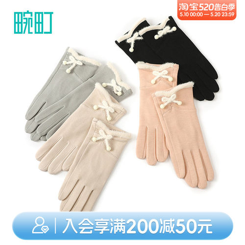 畹町女士毛边蝴蝶结五指手套