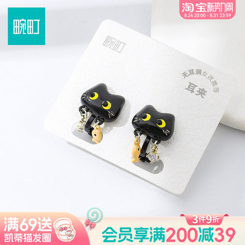 畹町萌宠耳夹女无耳洞耳环轻奢高级感小众巨好看耳饰