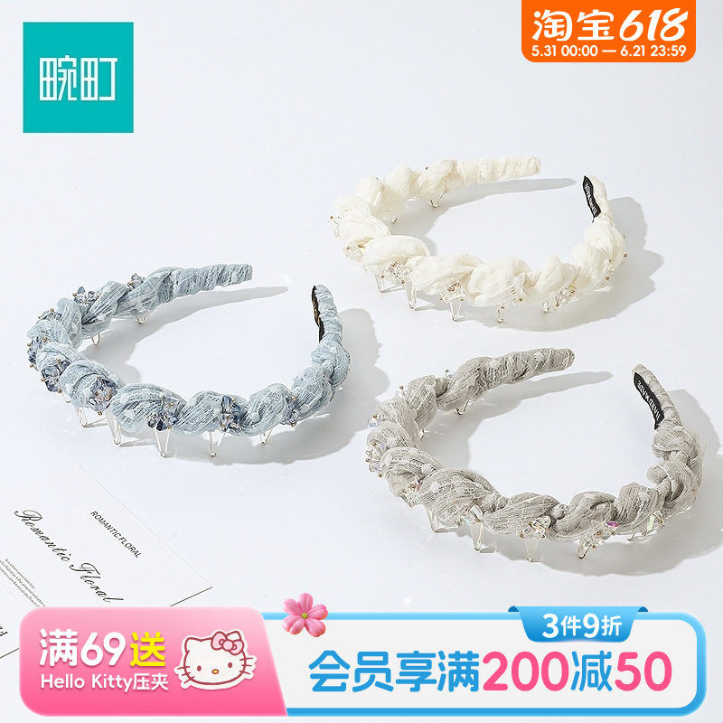 畹町蕾丝网纱缠绕串珠插梳女高级感洋气时尚发卡头箍发饰头饰