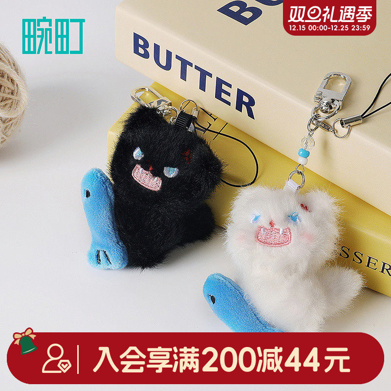 畹町炸毛小宠-别抢我的鱼挂件