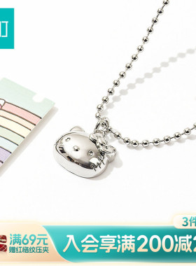 畹町hellokitty项链高级感轻奢小众颈链锁骨链女配饰
