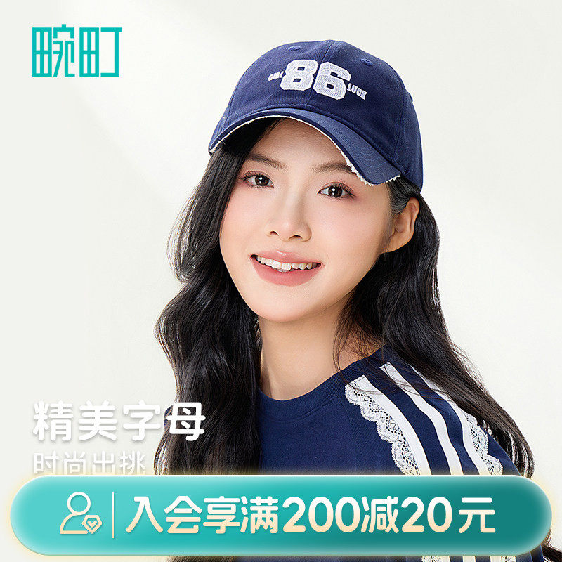 畹町校队少女系列软顶棒球帽韩版学院风鸭舌帽遮阳显脸小帽子女