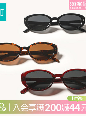 畹町时尚椭圆框百搭太阳镜酒红色猫眼太阳镜防紫外线户外墨镜