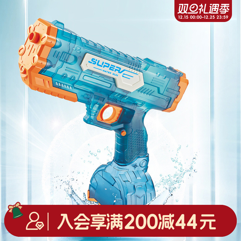 畹町电动式连发水枪儿童玩具水陆两用呲水枪沙滩泳池戏水玩具