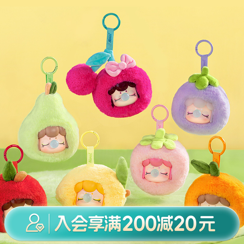 畹町Nanci水果毛绒挂件