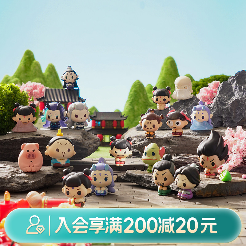 畹町哪吒之魔童闹海排排坐系列迷你公仔盲袋