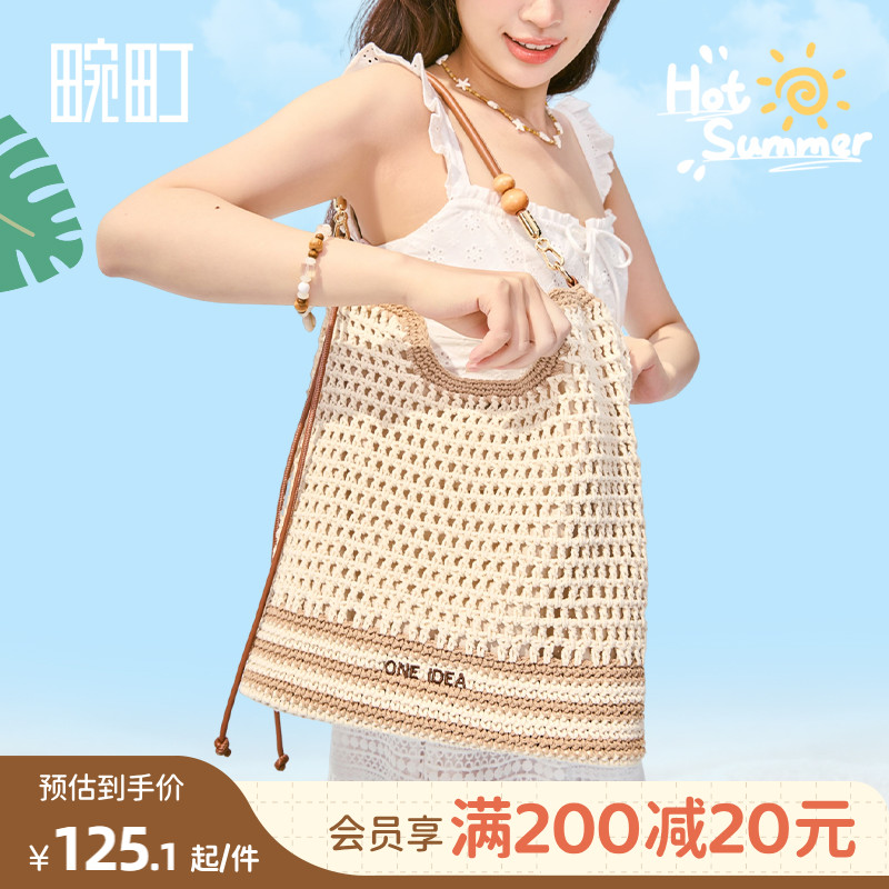 畹町优雅假日镂空编织单肩包夏日海边度假斜挎包