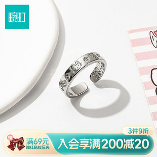 畹町hellokitty镶钻戒指开口可调节女小众设计指环轻奢高级感配饰