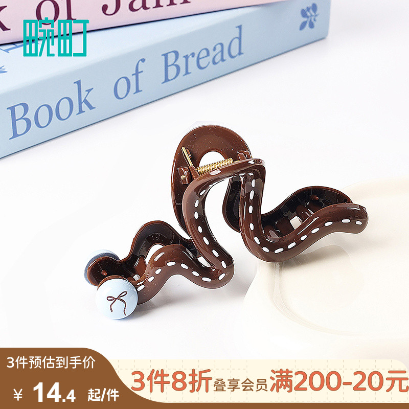 畹町可露丽曲线大号抓夹女高级感后脑勺鲨鱼夹棕色气质发夹发饰