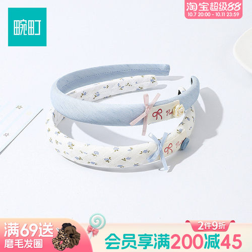 畹町蓝黄碎花充棉发箍高颅顶头箍女款高级感洋气时尚发饰