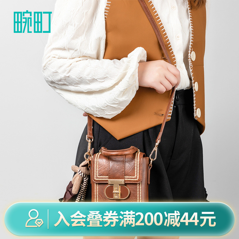 畹町美拉德盒子包刺绣边小方包