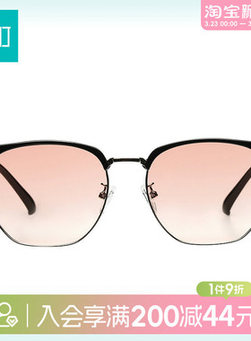 畹町遇光变色眉框太阳镜