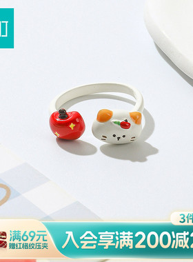 畹町萌宠可爱猫咪戒指开口可调节女小众设计指环轻奢高级感配饰