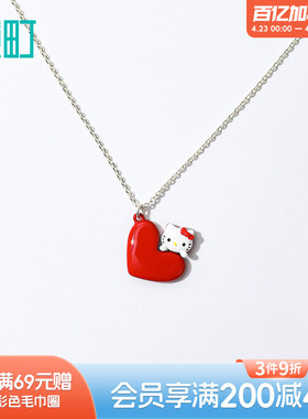 畹町HelloKitty精致项链可爱凯蒂猫锁骨链可爱小猫咪儿童饰品