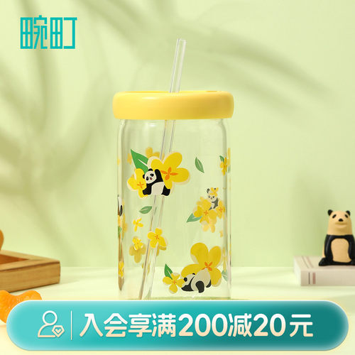 畹町桂在开心萌宝吸管玻璃杯耐高温大容量杯子600ml