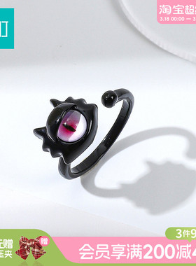 畹町黑色小怪物戒指
